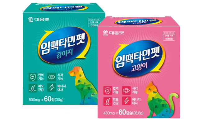 대웅펫의 반려동물 전용 영양제 임팩타민펫. [대웅펫 제공]