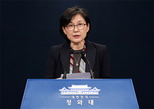 조현옥 전 대통령인사수석비서관이 2019년 5월 청와대 춘추관에서 차관급 인사 발표를 하고 있다. [뉴시스]