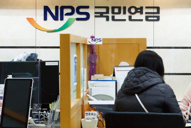 국민연금 수령액이 연 2000만 원을 넘으면 연간 120만 원 넘는 국민건강보험료를 내야 한다. [뉴스1]