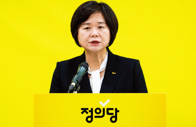 정의당 이정미 대표가 1월 17일 서울 여의도 국회에서 2023년 신년 기자회견을 하고 있다. [뉴스1]