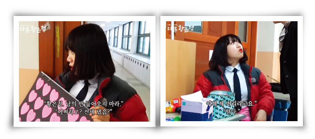 ‘다큐 황은정’의 한 장면. [유튜브 채널 ‘사내뷰공업’ 캡처]