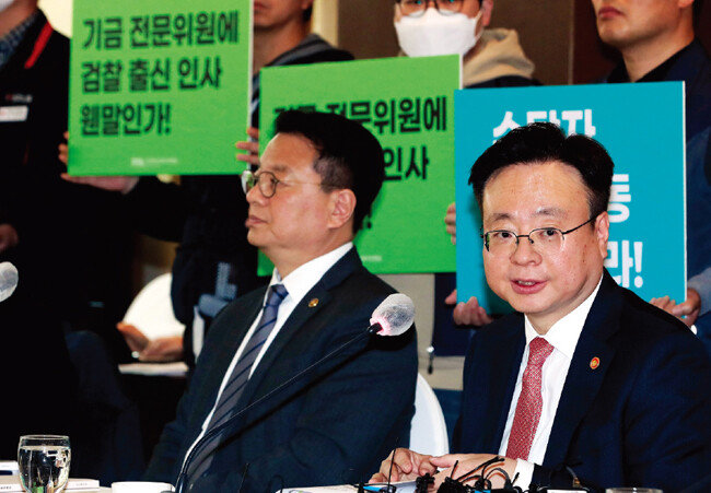 조규홍 보건복지부 장관(오른쪽)이 3월 7일 서울 중구 프레지던트호텔에서 열린 제1차 국민연금 기금운용위원회에 참석해 발언하고 있다. [뉴스1]