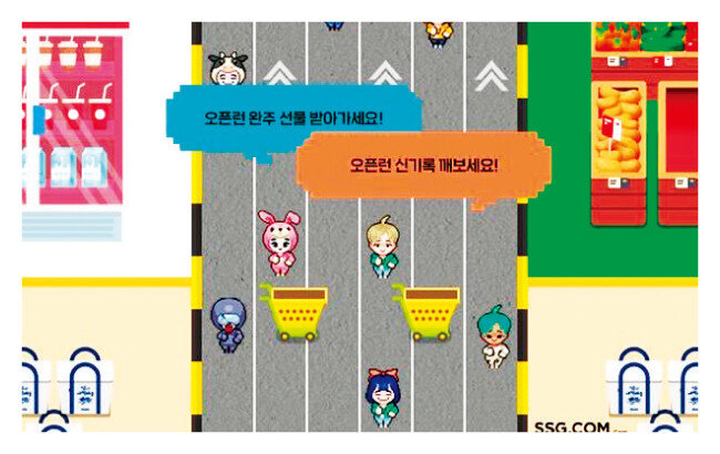 네이버 메타버스 젭(ZEP)에서 신세계그룹 계열사 SSG닷컴이 개최한 오픈런 행사. [SSG닷컴 제공]