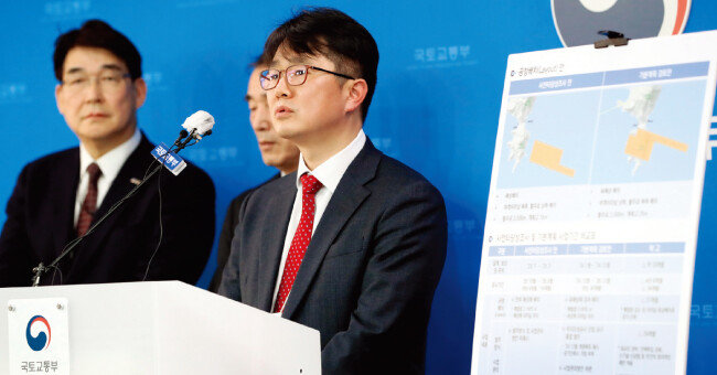 박지홍 국토교통부 가덕도신공항건립추진단장(오른쪽)이 3월 14일 가덕도신공항 추진 계획을 발표하고 있다. [뉴스1]