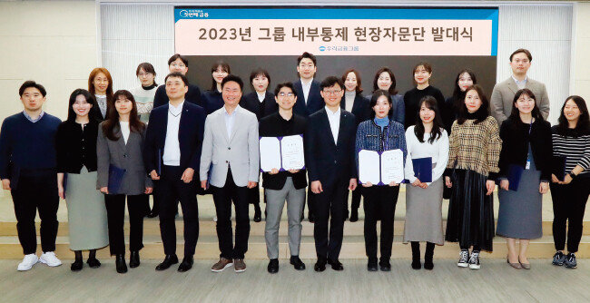 우리금융지주는 3월 28일 전재화 준법감시인(첫째줄 오른쪽에서 여섯 번째)과 전 그룹사 준법감시 실무자로 구성된 ‘그룹 내부통제 현장자문단’을 운영한다고 밝혔다. [뉴스1]