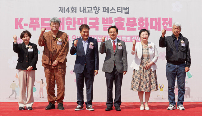 왼쪽부터 김은정 스테이정글 대표, 강태욱 대밭고을영농조합 대표, 김정훈 동아일보 출판편집인, 최호권 영등포구청장, 유명혜 유명해김치 대표. 조용필 대가야푸드 대표가 4월 7일 서울 여의도 봄꽃축제 특별전시장에서 열린 ‘2023 K-푸드 대한민국 발효문화대전’ 개막식에서 성공적인 행사 개최를 기원하며 파이팅을 외치고 있다. [동아일보 출판사진팀]