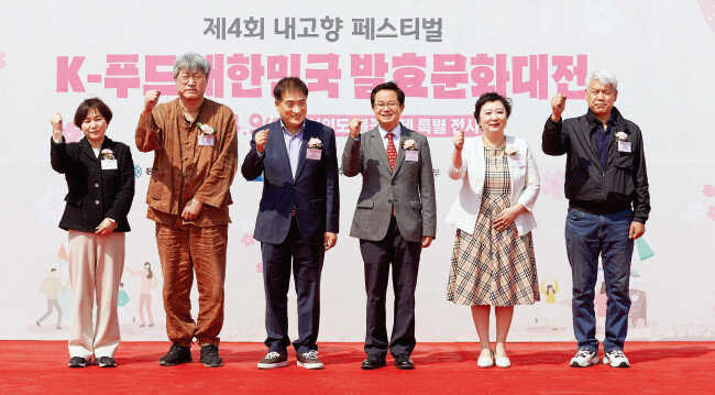 김은정 스테이정글 대표, 강태욱 대밭고을영농조합 대표, 김정훈 동아일보 출판편집인, 최호권 영등포구청장, 유명혜유 명해김치 대표, 조용필 대가야푸드 대표(왼쪽부터)가 4월 7일 서울 여의도 봄꽃축제 특별전시장에서 열린 ‘2023 K-푸드 대한민국 발효문화대전개’ 막식에서 성공적인 행사 개최를 기원하며 파이팅을 외치고 있다. [동아일보 출판사진팀]