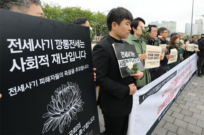 4월 18일 오전 서울 용산구 대통령실 인근에서 열린 ‘전세사기 깡통전세 문제해결을 위한 시민사회대책위원회’ 출범 기자회견에서 참석자들이 묵념하고 있다. [뉴시스]