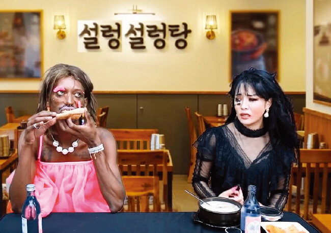 유튜버 랄랄이 최근 업로드한 ‘기 싸움 영상’ 시리즈 중 클럽 편에서 새벽에 국밥집을 찾아가 국밥을 먹는 장면. [유튜브 랄랄 채널 캡처]