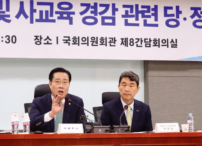 국민의힘 이태규 국회 교육위원회 간사(왼쪽)와 이주호 사회부총리 겸 교육부 장관이 6월 19일 국회에서 ‘학교 교육 경쟁력 제고 및 사교육 경감 관련 당정 협의회’를 진행하고 있다. [뉴스1]