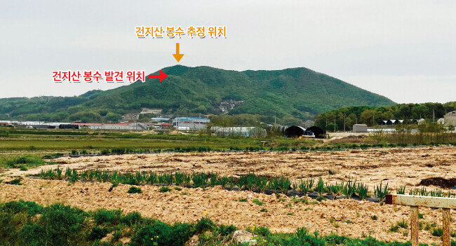 경기 용인시가 2021년 4월에 발견해 5월에 발표한 건지산 봉수 원위치. [용인시 제공]