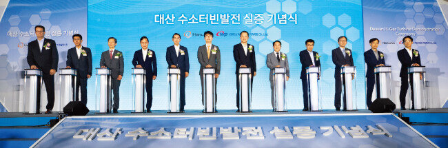 6월 21일 충남 서산시 한화임팩트 대산사업장에서 열린 ‘대산 수소터빈발전 실증 기념식’에 박형덕 한국서부발전 사장(오른쪽에서 다섯 번째)과 김희철 한화임팩트 대표이사(오른쪽에서 여섯 번째) 등 관계자들이 참석했다. [지호영 기자]
