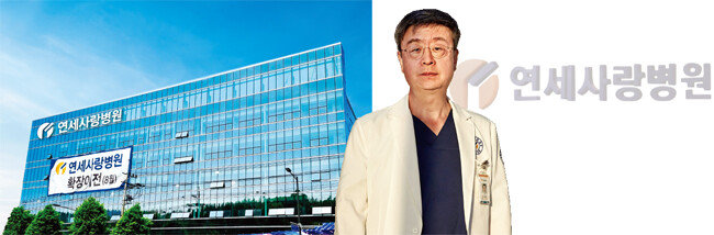 8월 신축 이전할 연세사랑병원 전경(왼쪽)과 혁신적 재생의료술 개발에 앞장서고 있는 고용곤 연세사랑병원장. [연세사랑병원 제공, 홍중식 기자]