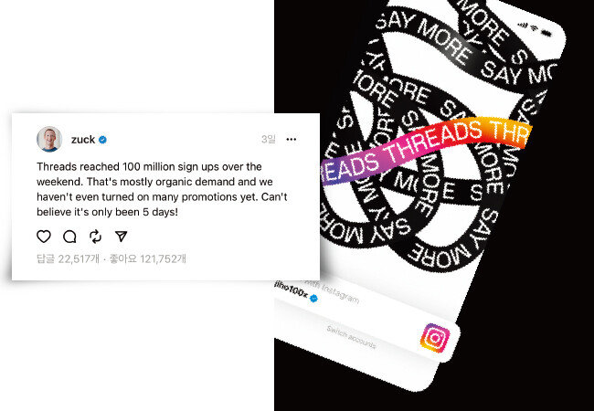마크 저커버그 메타 최고경영자(CEO)는 7월 10일 자신의 스레드 계정에 “아직 별다른 프로모션을 하지도 않았는데, 스레드 가입자 수가 1억 명에 도달했다”고 썼다(왼쪽).  메타가 7월 5일(현지 시간) 새롭게 출시한 소셜네트워크서비스(SNS) ‘스레드’의 시작 화면. [마크 저커버그 스레드 캡처, 메타 제공]