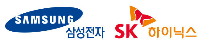 삼성전자와 SK하이닉스는 반도체를 놓고 가열되는 미국과 중국 간  갈등에 촉각을 곤두세우고 있다. [삼성전자 제공, SK하이닉스 제공]