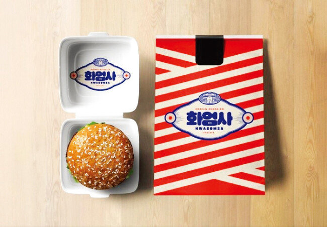 지리산 화엄사가 비건 버거 사업자 그린마타와 함께 만든 비건 버거. [화엄사 제공]