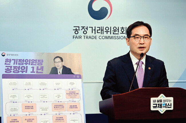 한기정 공정거래위원장은 9월 14일 취임 1주년 기자간담회에서 “중견기업집단의 내부거래 현황을 면밀히 모니터링하고 법 위반 혐의 포착 시 신속히 조사해 시정하겠다”고 밝혔다. [뉴스1]