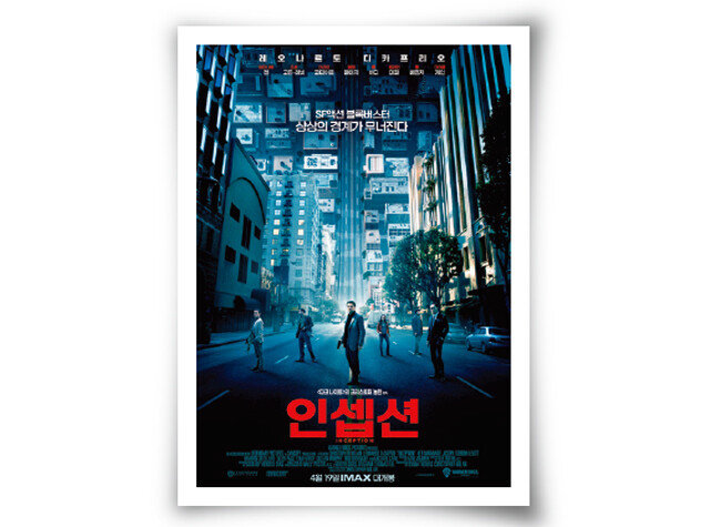 [(주)디스테이션 제공]