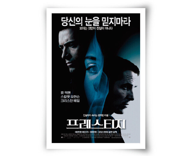 [워너브러더스코리아(주) 제공]