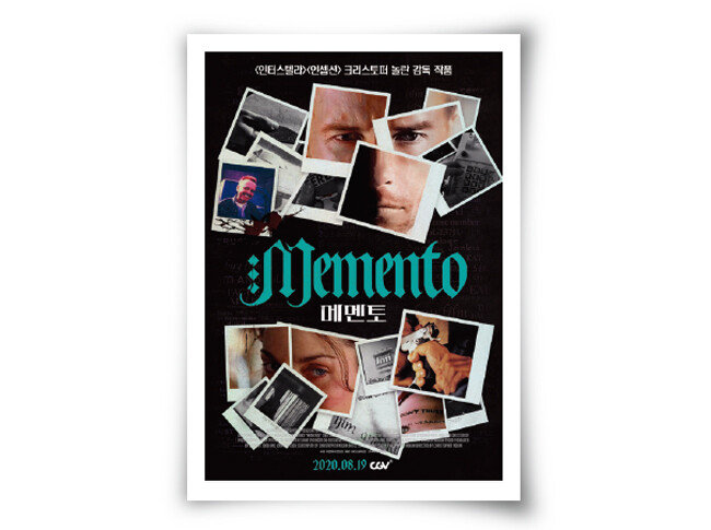 [(주)디스테이션 제공]