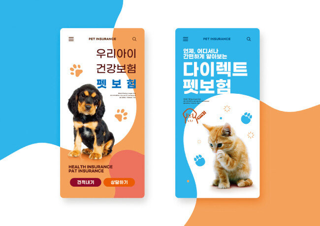 국가가 운영하는 동물건강보험제도가 없는 상황에서 반려동물보험(펫보험)은 보호자의 진료비 부담을 덜어주는 대안이 되고 있다. [GettyImages]