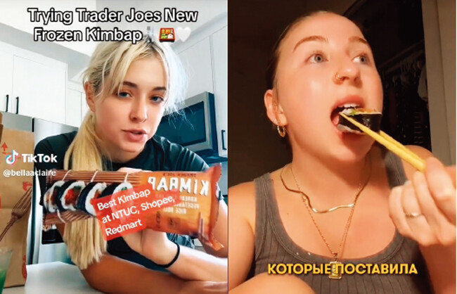 해외 틱톡커들의 김밥 먹방 모습.  [뉴시스]