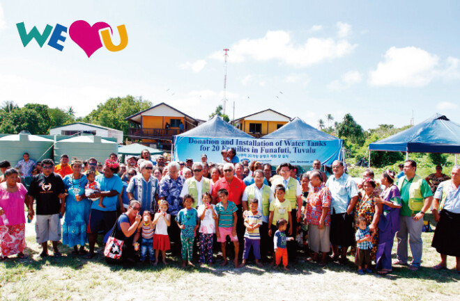 국제위러브유운동본부는 기후난민국가 투발루의 식수부족 문제를 돕고자 1만ℓ 용량의 저수시설 20대를 지원했다.