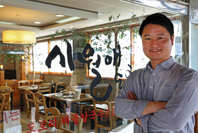열악한 상권 입지의 단점을 극복하고 성공한 시월애도토리 윤동철 사장.