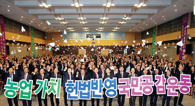   서울 중구 농협중앙회에서 열린 ‘농업가치 헌법반영 국민공감 운동 추진 결의대회’가 끝난 뒤 참가자들이 소원이 이뤄지길 바라며 종이비행기를 날리고 있다.[사진제공 · 농협]
