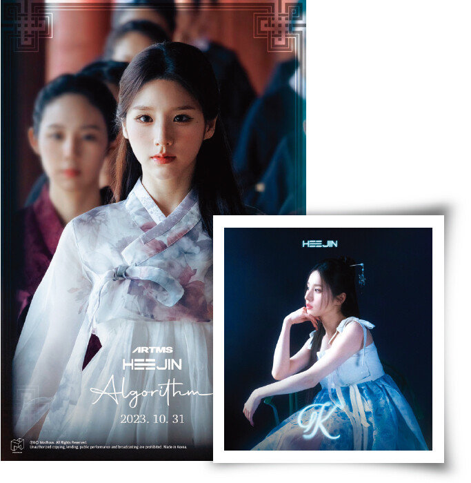 아르테미스 멤버 희진이 솔로 미니앨범 ‘K’를 내놓았다. [모드하우스 제공]