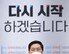 ‘김건희 녹취’에…김기현 “李 육성도 틀어야 형평성 맞다”