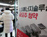 LG엔솔 청약 ‘눈치싸움’ 치열했다…이틀간 증권계좌 170만개 폭증