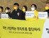 정의당, 李-尹 공중파 양자토론 방송금지가처분 신청