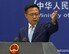 中외교부 “안보리 이사국, 중국 제안 진지하게 검토해야”
