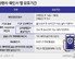 4개 지역 항원검사 음성 시 24시간 방역패스…전국서 사용(상보)