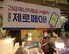 서울시 “제로페이 자료이관 제대로 하라” 한결원에 경고