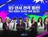 ‘뚝딱이의 역습’, ‘스우파’ 리더들 1타 강사 포스 포스터 공개…6월7일 첫방