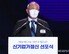 현대차그룹, 63조 원 국내 투자…“한국을 미래 사업 허브로”