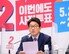 권성동, ‘기회달라’ 박지현에…“민주, 읍소마저 외주화”