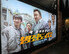 ‘범죄도시2’ 역대 IMAX 개봉 한국영화 흥행 톱3 기록