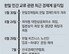 日상의회장 만난 최태원, 11월 양국 회장단 회의 제안