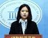 박지현, 당 대표 출마 선언 “이재명 되면 계파 갈등 더 심해져”