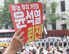 보수-진보 집회에 서울 도심 극심한 교통체증…내일도 대규모 집회