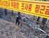 ‘양양 헬기 추락’ 사망 여성 2명 신원 확인…‘탑승 경위’ 파악 어려워