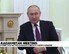 카자흐 대통령 만난 푸틴…발 경련 일으켜 파키슨병 의심