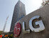 LG전자, 4분기 영업익 91% 급감…연매출은 80조 첫 돌파