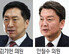 김기현 “당 대통합 이끌어 내년 총선서 승리”… 안철수 “수도권-중도-2030 공략, 과반 확보”