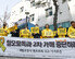 “세월호 혐오·모독 멈추라”…유가족, 권성동·서범수 고발