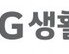 LG생활건강, 메타버스 활용 ‘사회공헌활동’ 전개… 디지털 ESG 추진