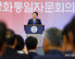 尹 “北 핵개발, 용인할 수 없어…탈북자 강제북송 인권유린”
